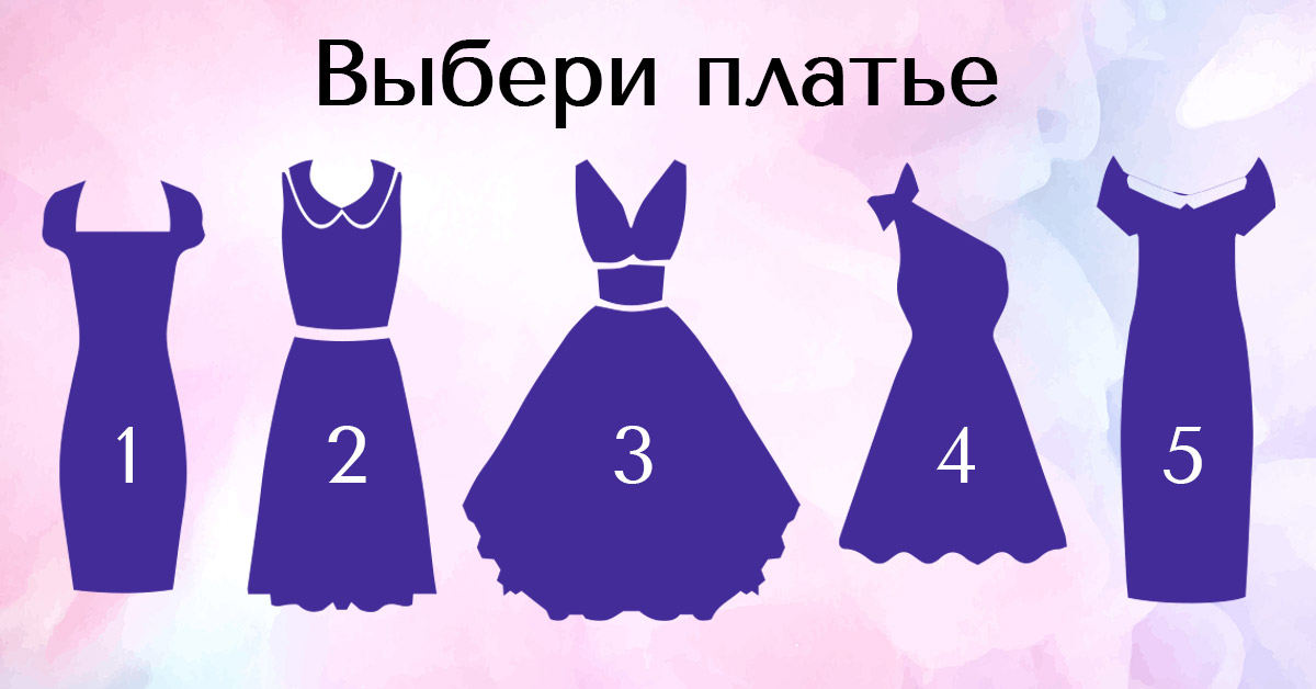 Материал Платья Какие Бывают