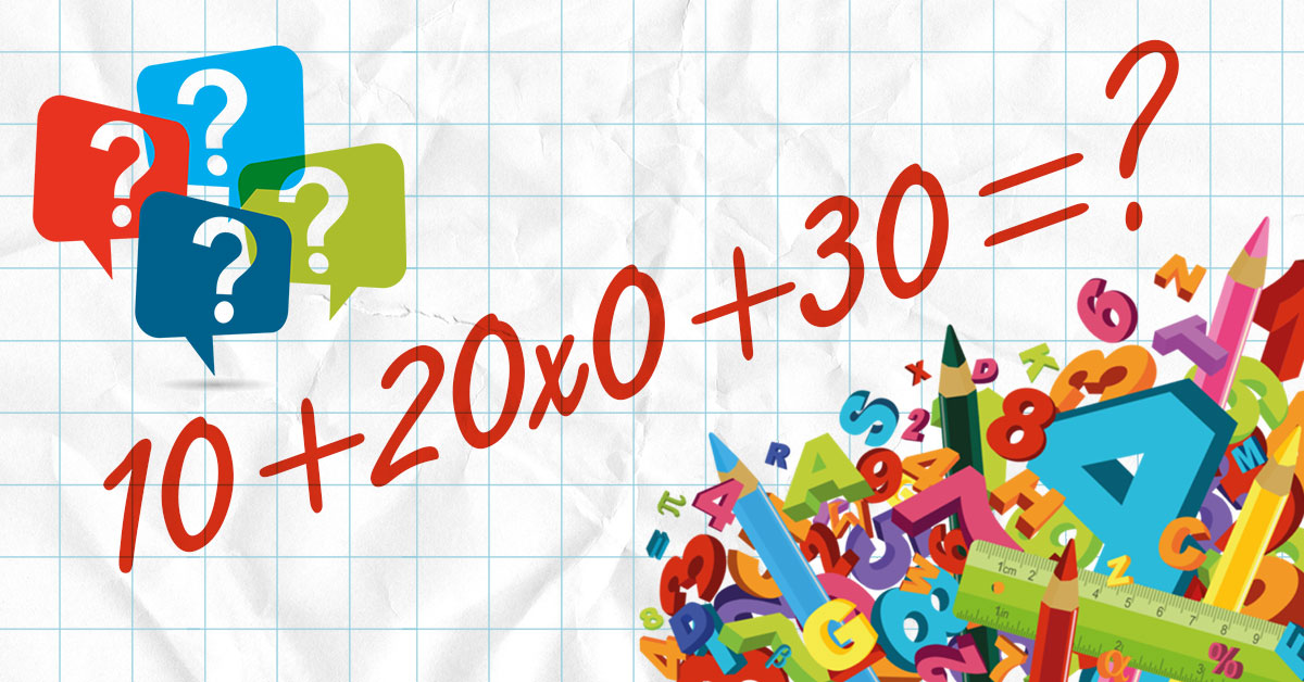 Арифметические примеры, не решить которые стыдно