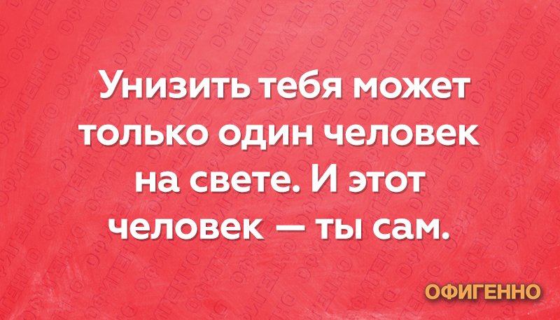 Депрессия состояние в котором легче выгрузить вагон кирпича чем поднять телефонную трубку