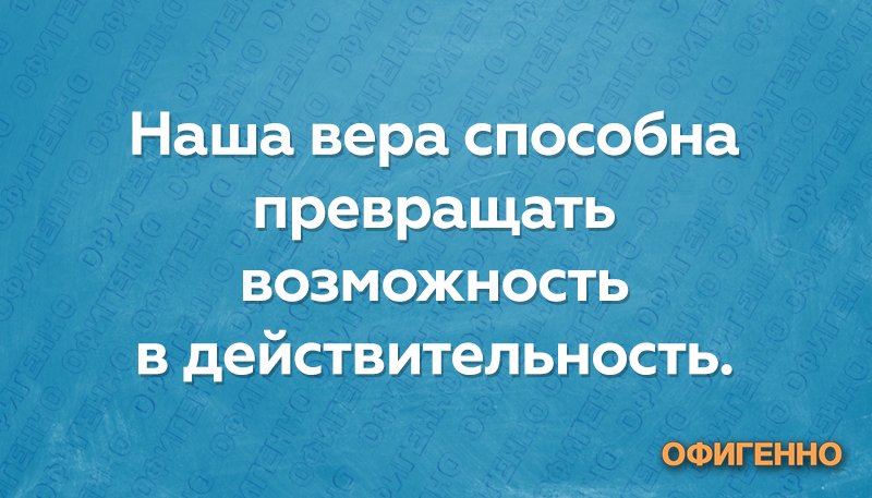 Депрессия состояние в котором легче выгрузить вагон кирпича чем поднять телефонную трубку