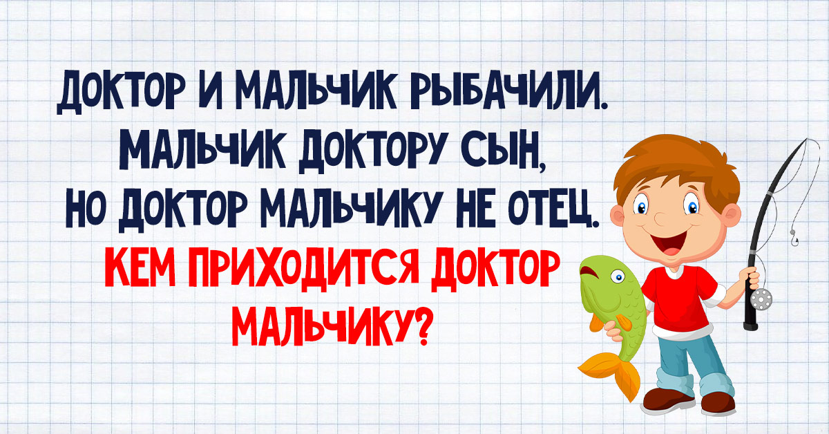 Картинки хитрые люди