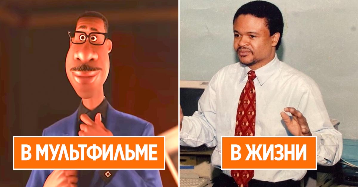 Мультик душа картинки