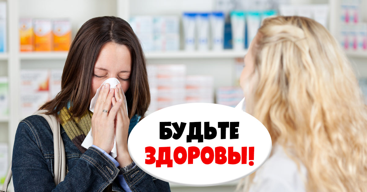 Невежливые фразы, по которым сразу отличишь грубияна