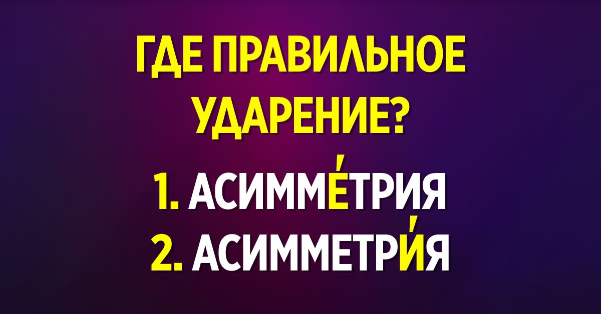 Что такое тест на компьютерную грамотность