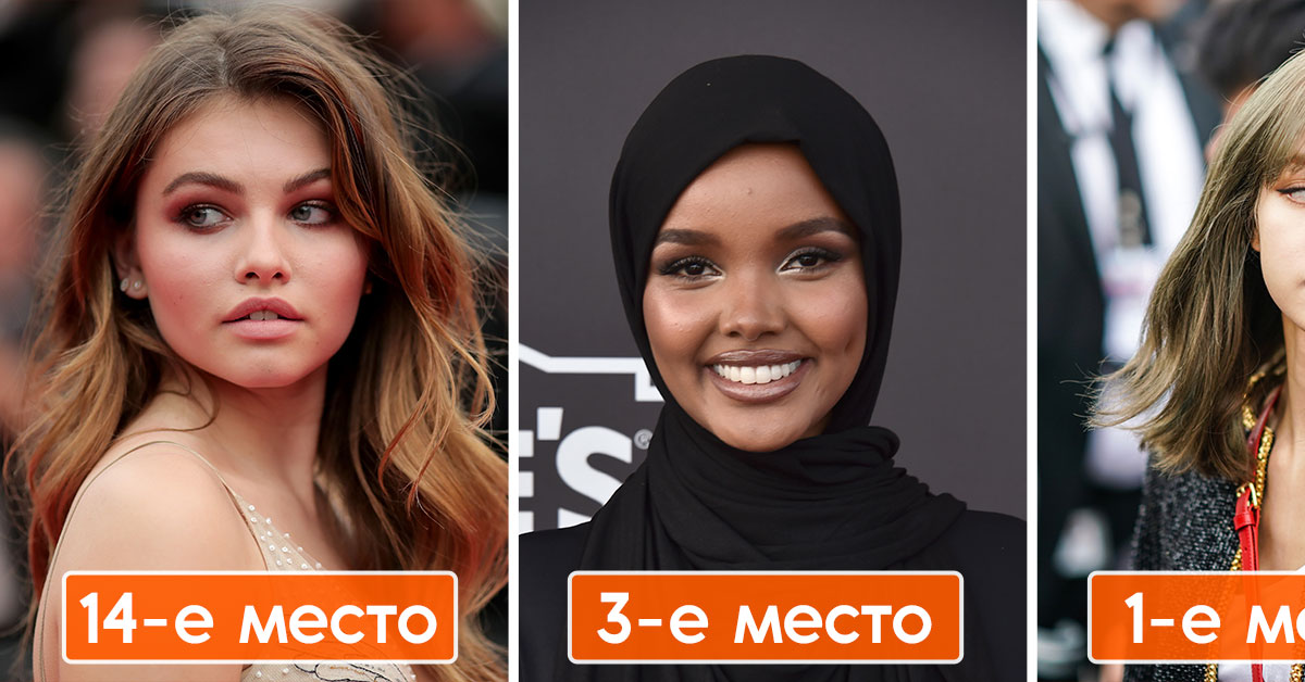 Самая красивая женщина 2021 года: рейтинг лучших