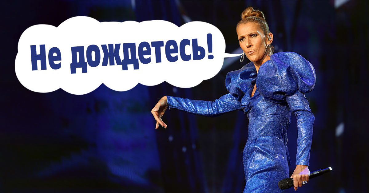 Селин Дион появилась на публике: «Отлично провели время»