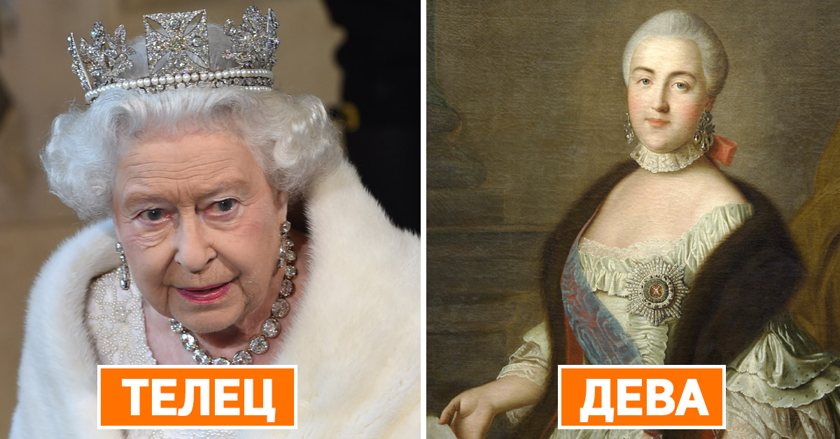 Правительница прошлого стала второстепенной богачкой 60. Императрица и Королева разница. Правительница похожая на меня.